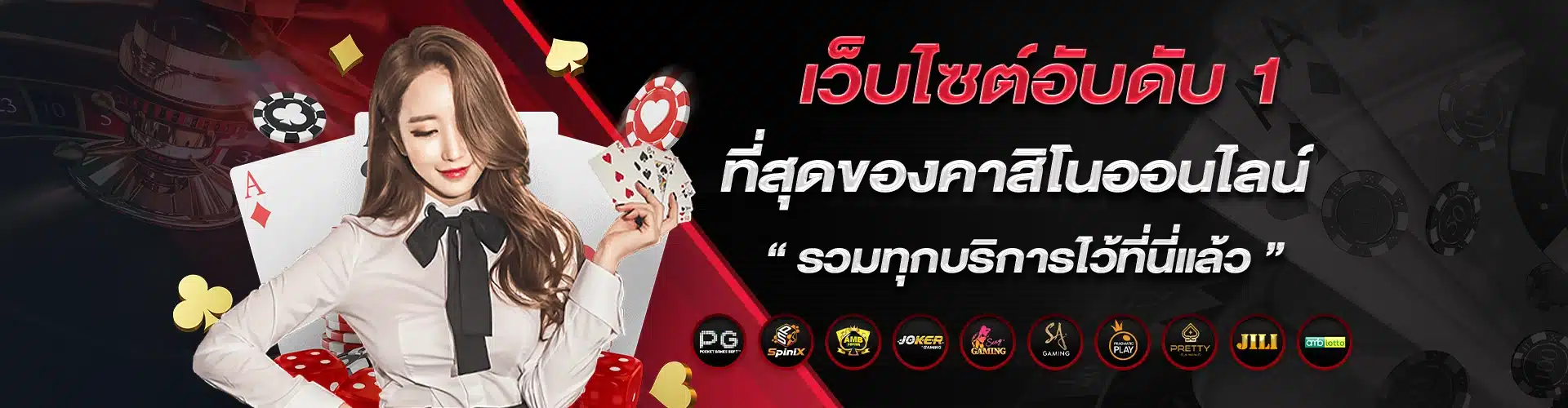 สนุกสุดๆ กับเกมสล็อตออนไลน์ที่ goatbet456